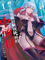 唐朝艳妃在线观看 艳妃传绘卷 剧照