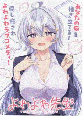 唐朝艳妃在线观看 霓裳羽衣曲 动画剧照