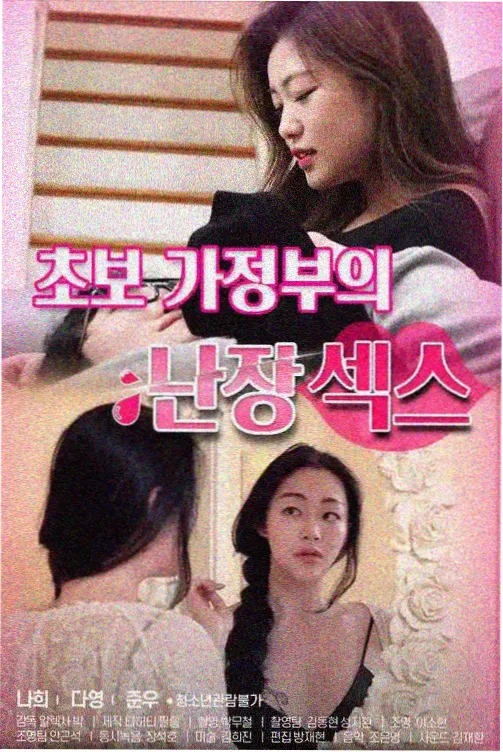 唐朝艳妃在线观看 玄奘西行 剧照