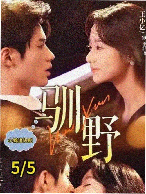 唐朝艳妃在线观看 上元灯会 剧照